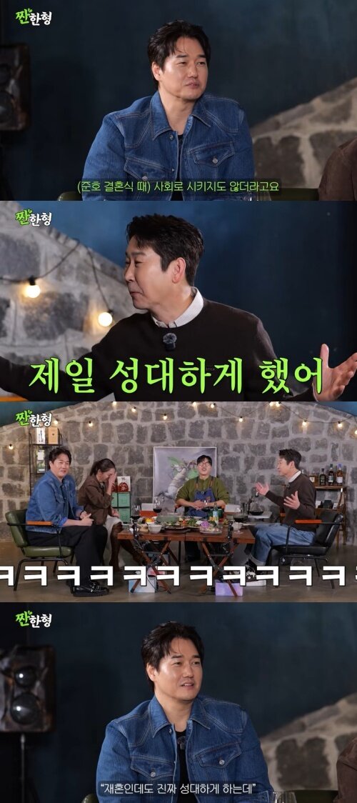 본문 이미지 - 유튜브 '짠한형 신동엽' 화면 캡처