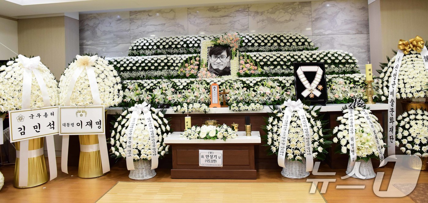 (서울=뉴스1) 사진공동취재단 = 5일 서울 서초구 서울성모병원 장례식장에 마련된 배우 안성기의 빈소에 금관문화훈장이 놓여있다. 2026.1.5/뉴스1