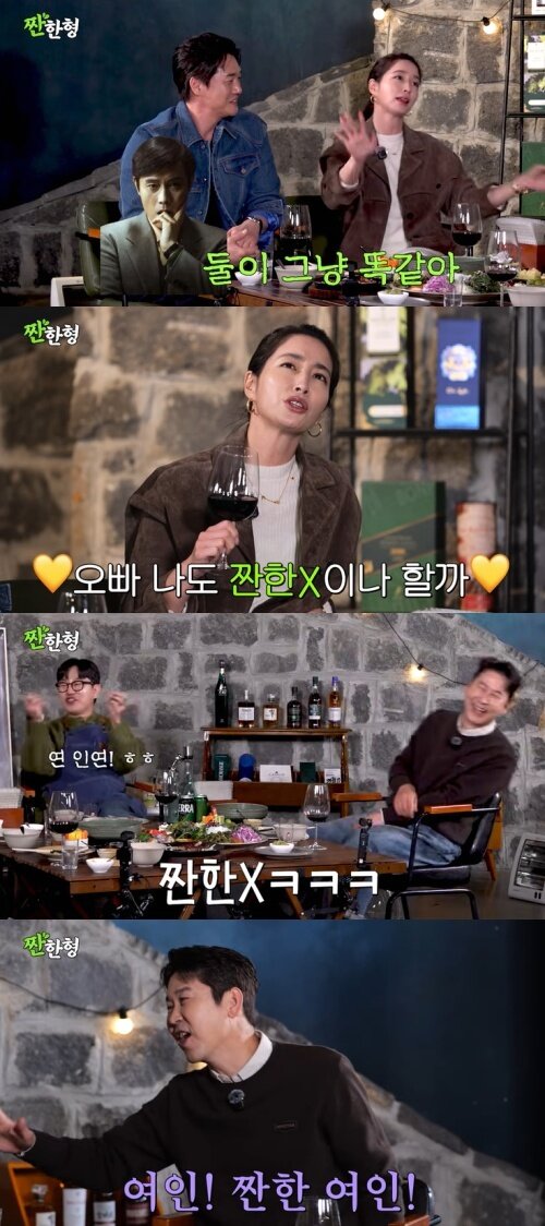 본문 이미지 - 유튜브 '짠한형 신동엽' 화면 캡처