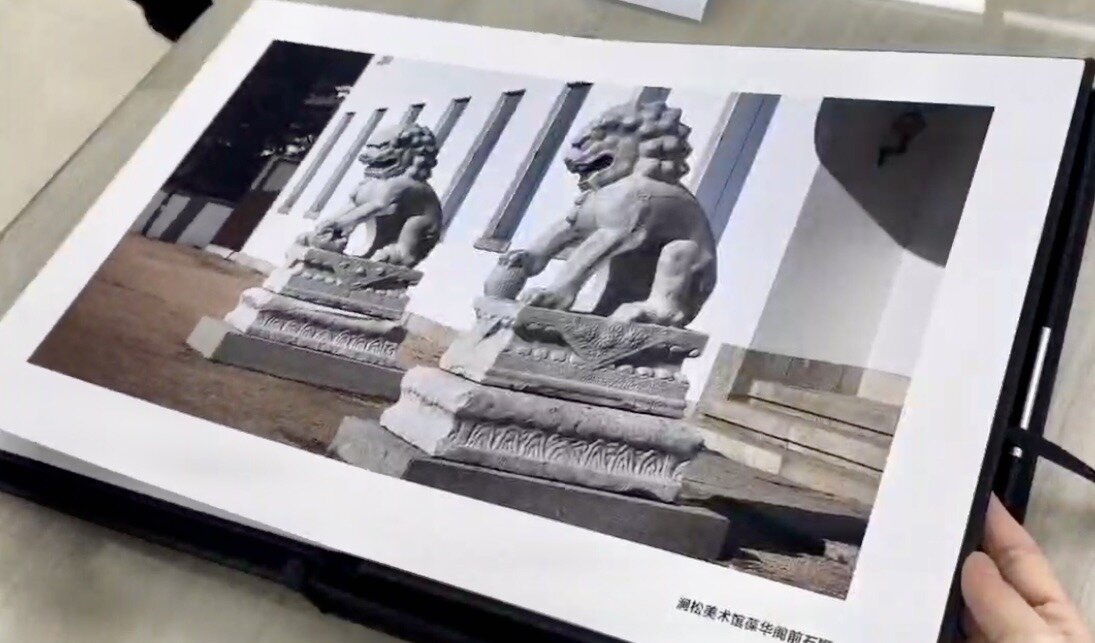 본문 이미지 - 중국 청대 석사자상 사진첩.(청와대 제공)