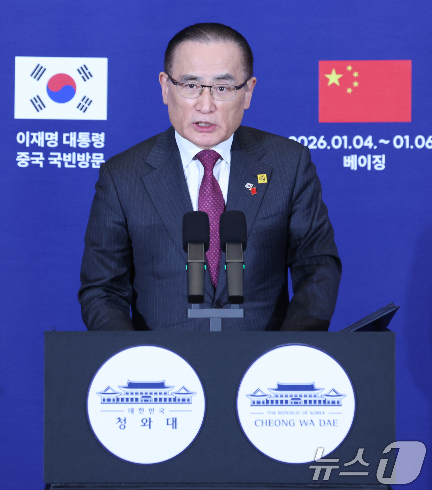 (서울=뉴스1) 허경 기자 = 위성락 국가안보실장이 5일 중국 베이징의 한 호텔에 마련된 프레스센터에서 한중 정상회담 일정 등 관련 브리핑을 하고 있다. 2026.1.5/뉴스1