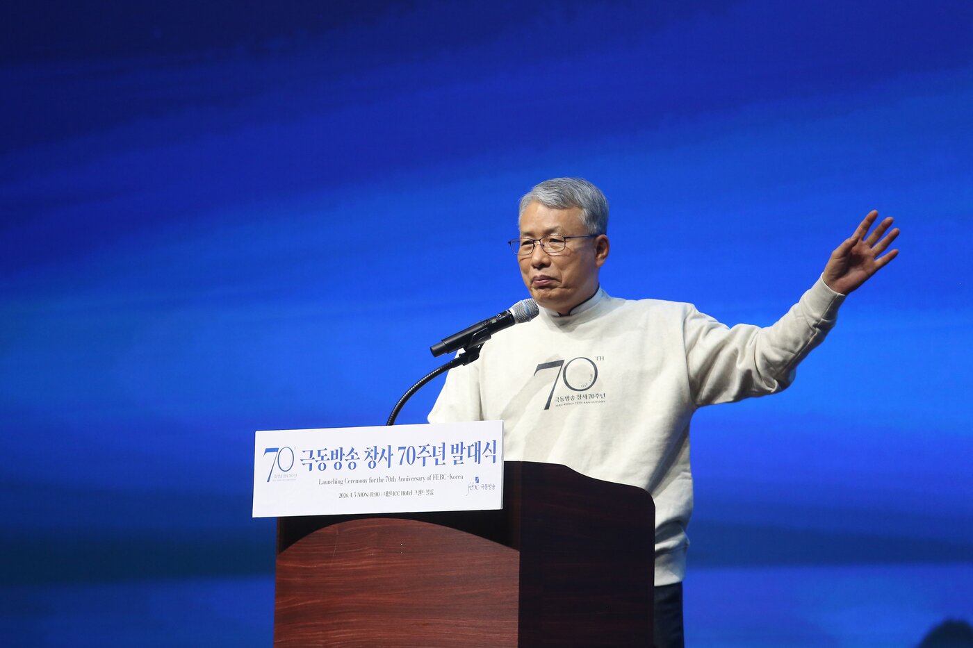 본문 이미지 - 5일,   기념 사역 발대식에서 1부 예배를 진행하는 조봉희 목사 (극동방송 제공)