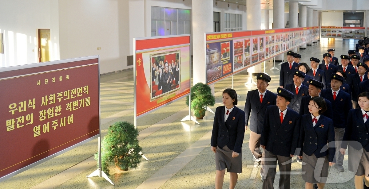 (평양 노동신문=뉴스1) = 북한 노동당 기관지 노동신문은 6일 김정은 당 총비서의 업적을 보여주는 중앙사진전람회 '우리식 사회주의전면적발전의 장엄한 격변기를 열어주시어'가 평양에 …