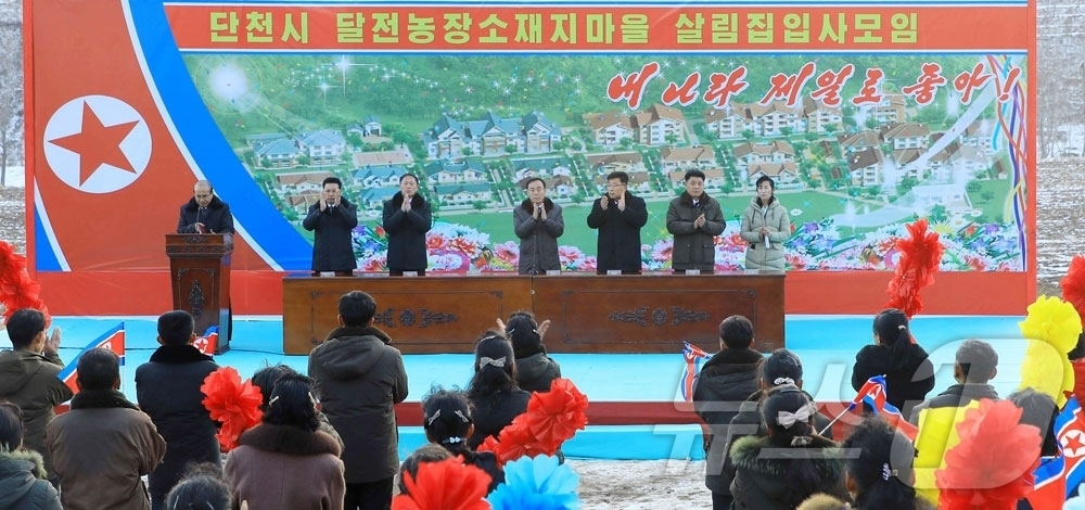 (평양 노동신문=뉴스1) = 북한 노동당 기관지 노동신문은 6일 단천시와 요덕군 등 농촌 일대에서 살림집(주택) 입사모임이 개최됐다고 보도했다. [국내에서만 사용가능. 재배포 금지 …