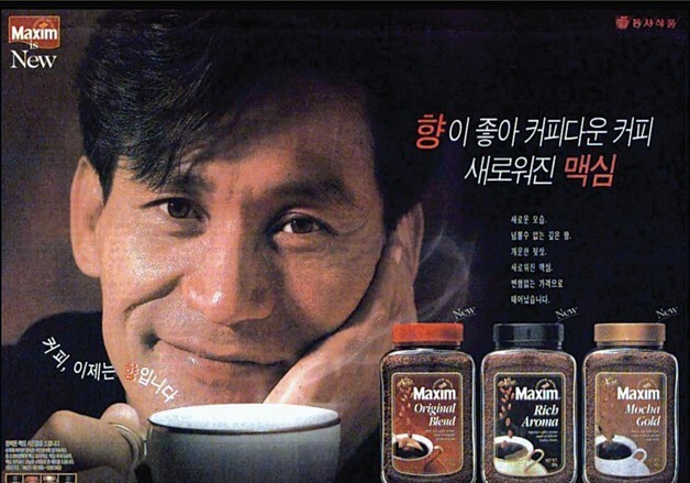 "38년 동행, 오래 기억하겠습니다"…국민커피 맥심의 故안성기 추모