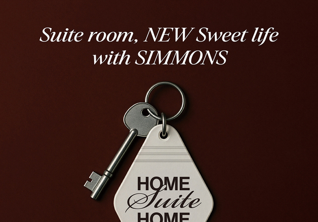 "뷰티레스트를 할인가에"…시몬스, 홈 스위트 홈 프로모션