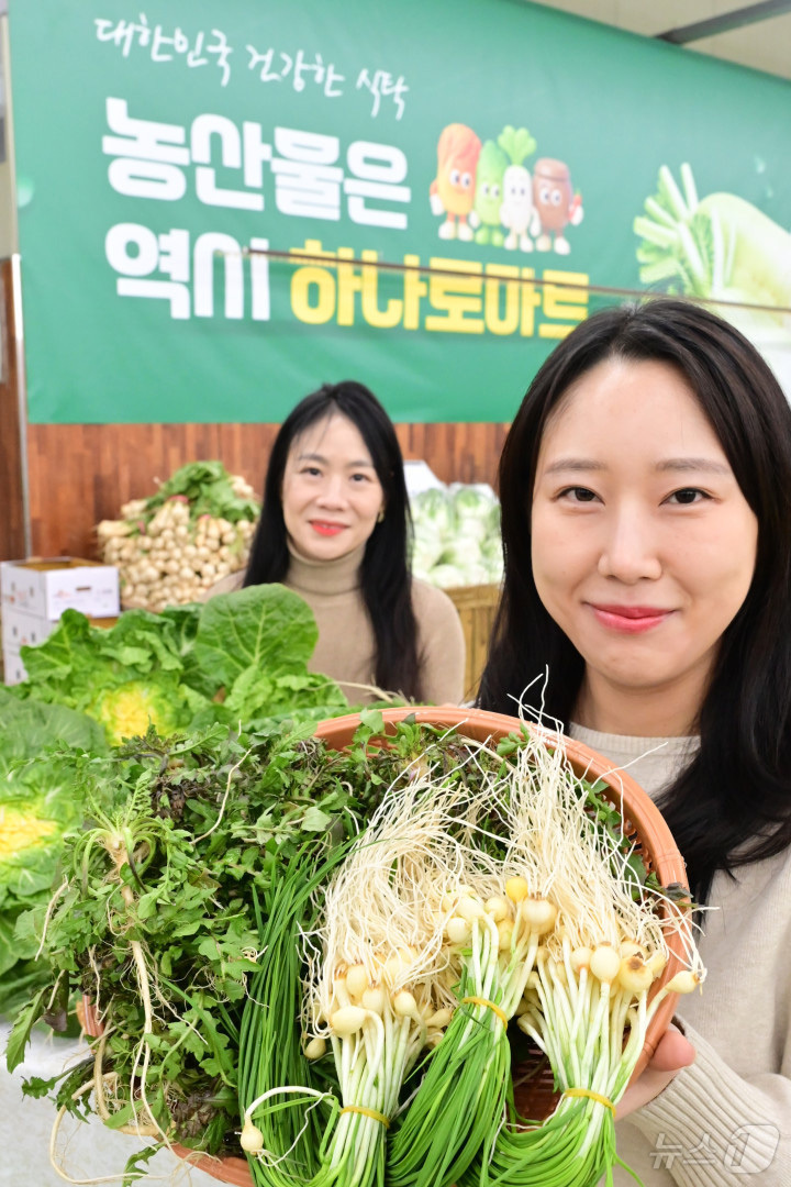 (서울=뉴스1) = 농식품 전문 매장 농협 하나로마트를 운영하는 농협유통이 6일 봄동·냉이·겨울 시금치 등 겨울철 건강을 위해 향긋한 봄나물을 추천했다. 사진은 서울 서초구 하나로 …
