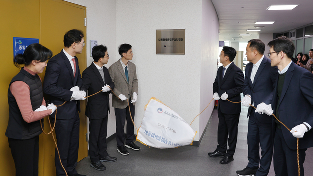 행복청 '대통령세종집무실건립단' 신설…"행정수도 완성에 총력"