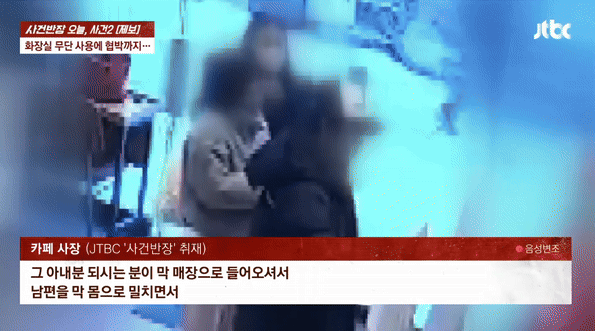 본문 이미지 - A 씨 부부가 키오스크에서 음료를 주문하는 장면. (JTBC '사건반장')