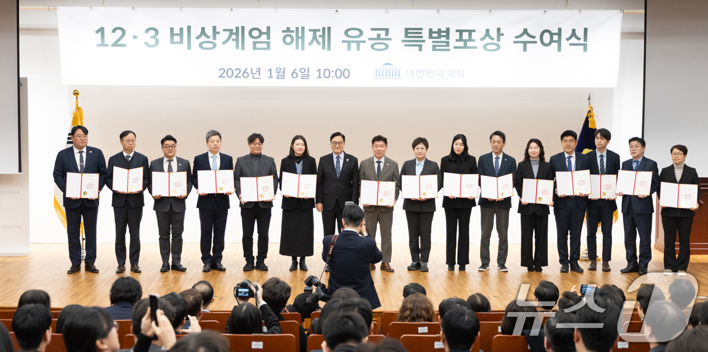 (서울=뉴스1) 이승배 기자 = 우원식 국회의장이 6일 서울 여의도 국회 도서관 대강당에서 열린 12.3 비상계엄 해제 2차 유공 특별포상 수여식에서 유공자들과 기념촬영하고 있다. …