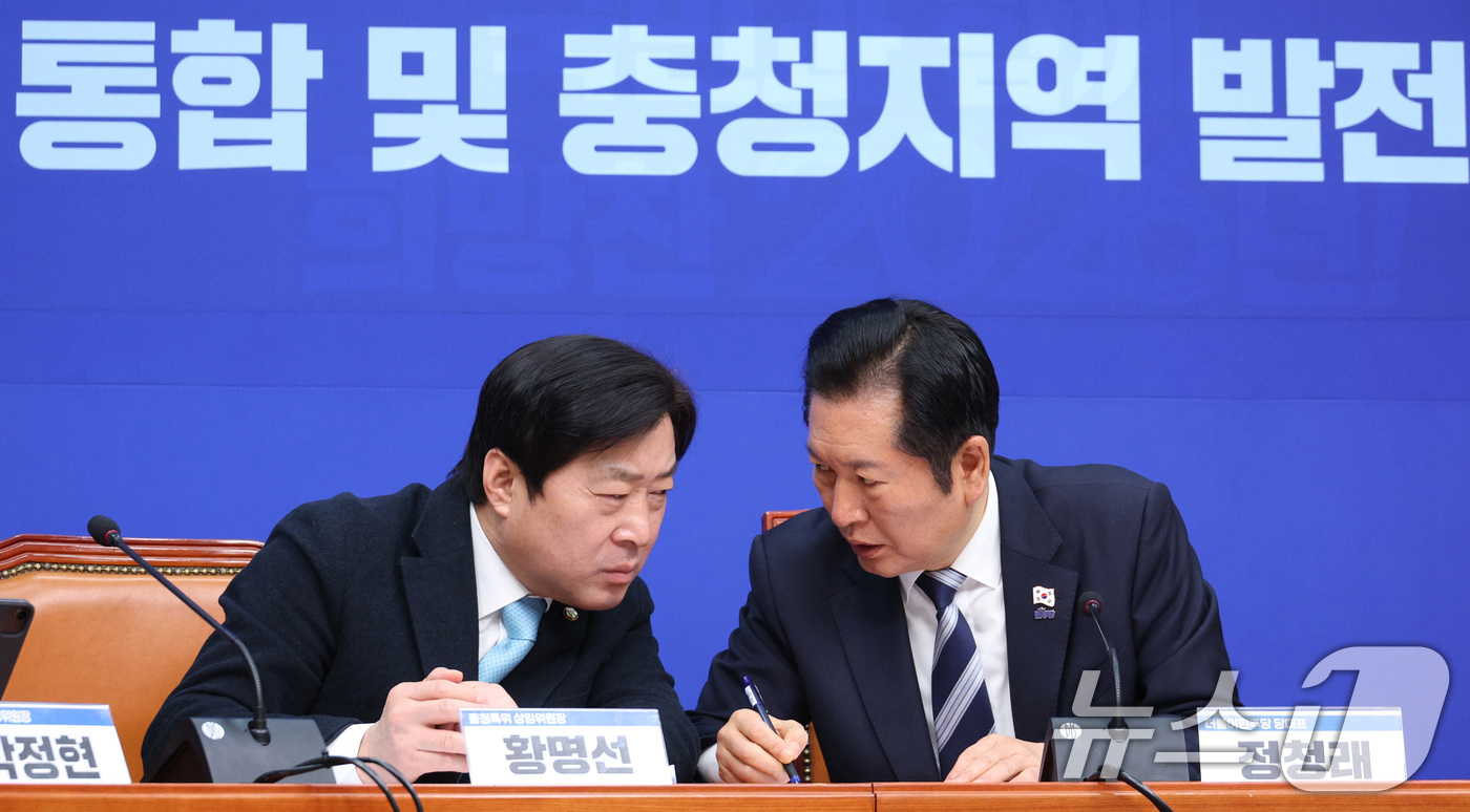 (서울=뉴스1) 신웅수 기자 = 정청래 더불어민주당 대표가 6일 서울 여의도 국회에서 열린 충남·대전통합 및 충청지역 발전특별위원회 제2차 전체회의에서 황명선 상임위원장과 대화하고 …