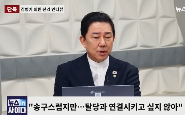조국 '공천 장사' 쓴소리'에…박수현 "혁신당 역시 완벽하진 않을 것"