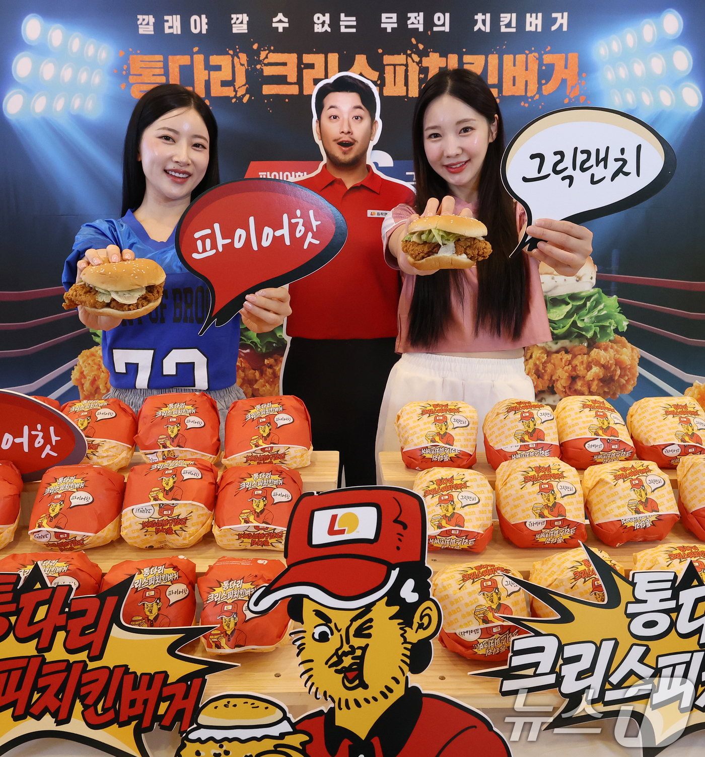 (서울=뉴스1) 오대일 기자 = 롯데리아 모델들이 6일 오전 서울 용산구 롯데리아 숙대입구역점에서 신메뉴 '통다리살 크리스피치킨버거' 2종을 선보이고 있다. 통다리살 패티로 풍부한 …