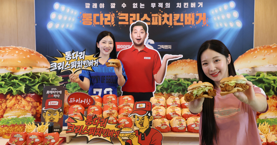 롯데리아, 침착맨과 손 잡고 '통다리 치킨버거' 출시