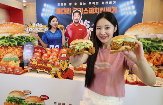 신메뉴 '통다리 치킨버거' 선보이는 롯데리아