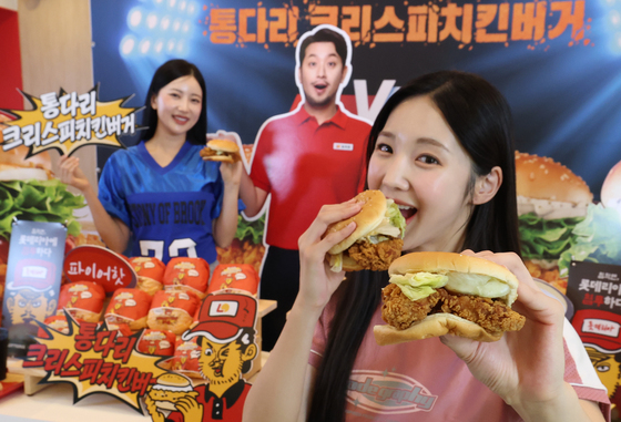 '겉바속촉' 통다리 치킨버거