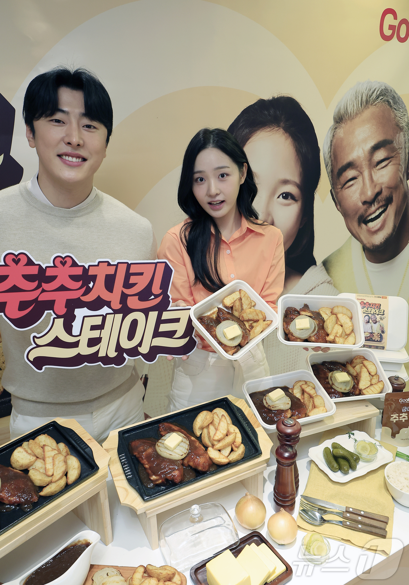 (서울=뉴스1) 박정호 기자 = 6일 오전 서울시 마포구 잔다리로 굽네 플레이타운에서 모델들이 신제품 ‘추추 치킨 스테이크’를 소개하고 있다.‘추추 치킨 스테이크’는 오븐에 구워 …