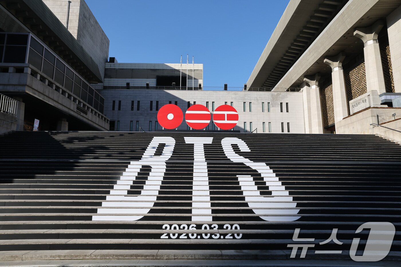 본문 이미지 - 6일 오전 서울 종로구 세종문화회관 야외 계단에 BTS(방탄소년단)의 컴백 로고 조형물이 설치되어 있다. BTS는 3월 20일 컴백과 새 앨범 발매, 월드투어 일정을 공식 발표했다. 2026.1.6/뉴스1 ⓒ News1 임세영 기자