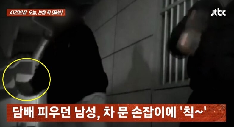 본문 이미지 - 제주시의 한 고깃집 주차장에서 주차된 차량을 담뱃불로 지지고 있는 10대들. 출처=사건반장