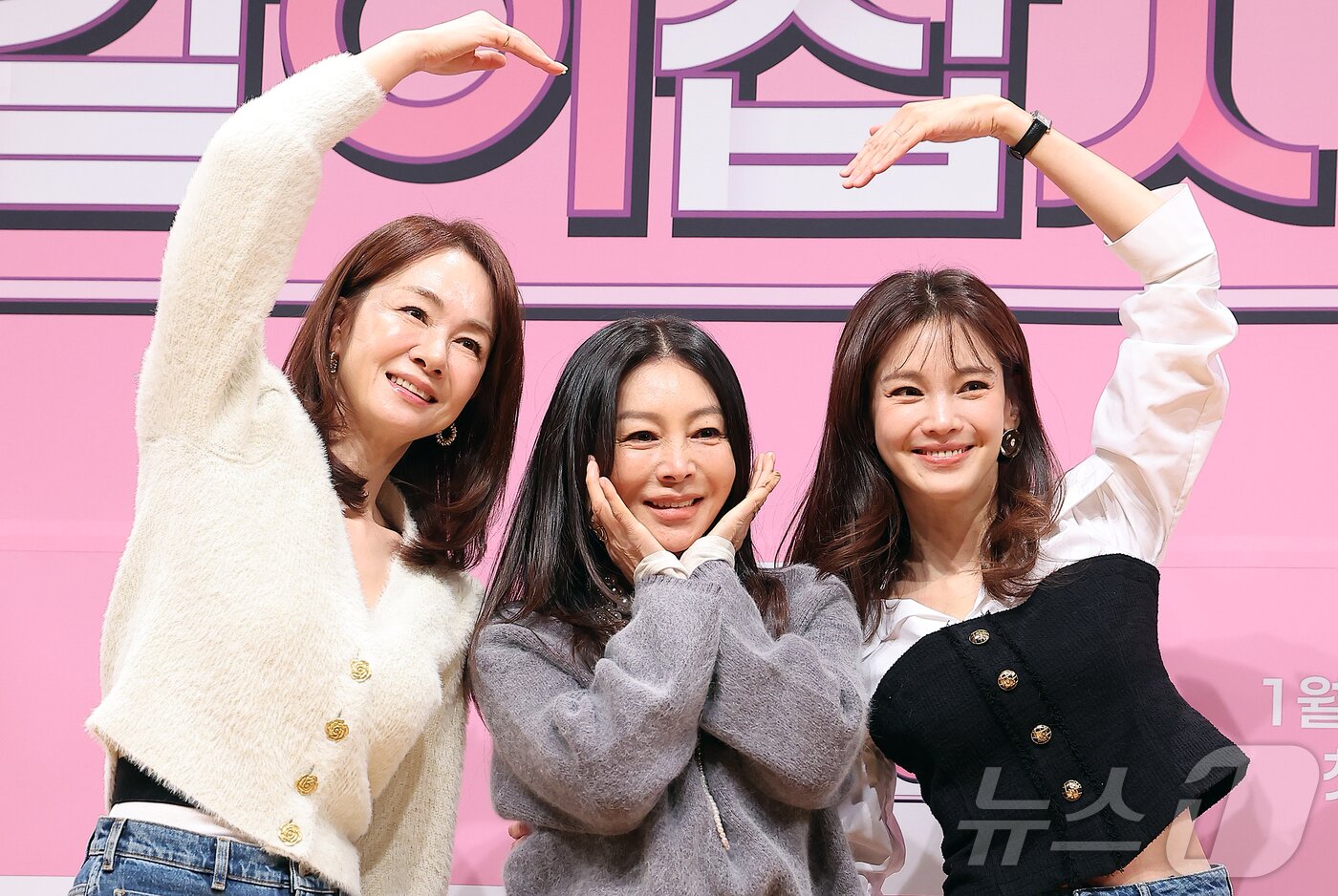 본문 이미지 - 방송인 장윤정(왼쪽부터), 배우 황신혜, 방송인 정가은이 6일 오전 서울 영등포구 여의도 KBS 아트홀에서 열린 KBS1TV ‘황신혜의 같이 삽시다’ 제작발표회에 참석해 포즈를 취하고 있다. ‘황신혜의 같이 삽시다’는 이혼 후 홀로 아이를 키우는 싱글맘들의 '같이 살이'를 통해 엄마이자 여자 연예인으로서의 실질적인 고민과 애환을 나누는 리얼리티 동거 관찰 예능이다. 2026.1.6/뉴스1 ⓒ News1 김진환 기자