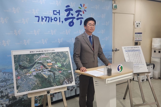 곽명환 충주시의회 부의장 "충북선 고속화 지하화는 공론화 필요"