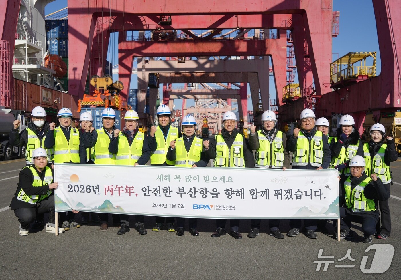 본문 이미지 - 송상근 부산항만공사 사장이 지난 2일 새해 첫 일정으로 현장을 방문해 관계자들과 기념촬영을 하고 있다. (부산항만공사 제공. 재판매 및 DB금지)