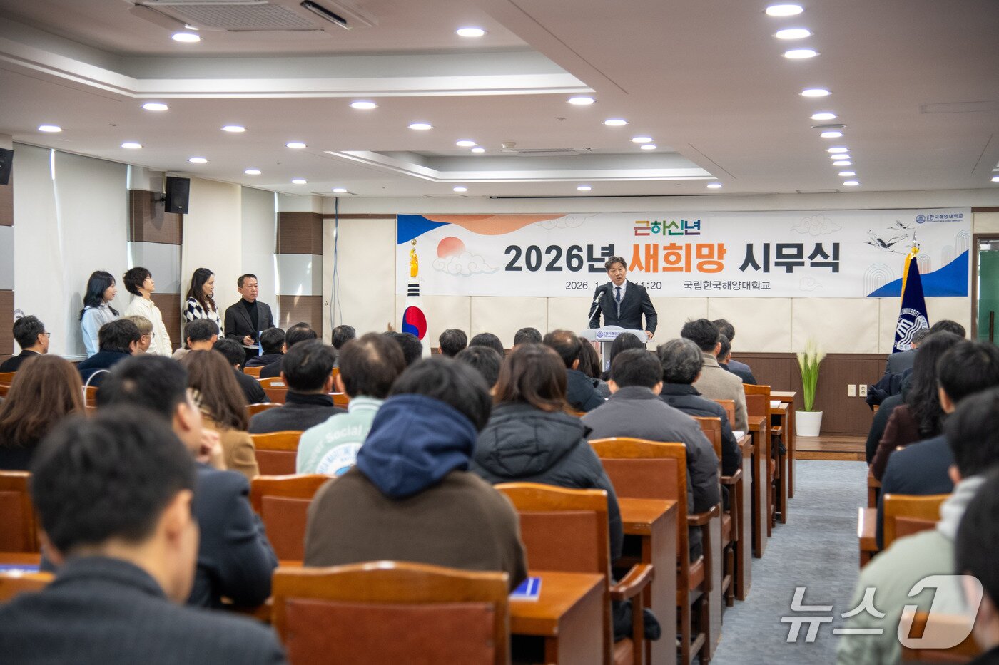 본문 이미지 - 류동근 한국해양대 총장이 시무식에서 신년사를 발표하는 모습 (해양대 제공. 재판매 및 DB금지)