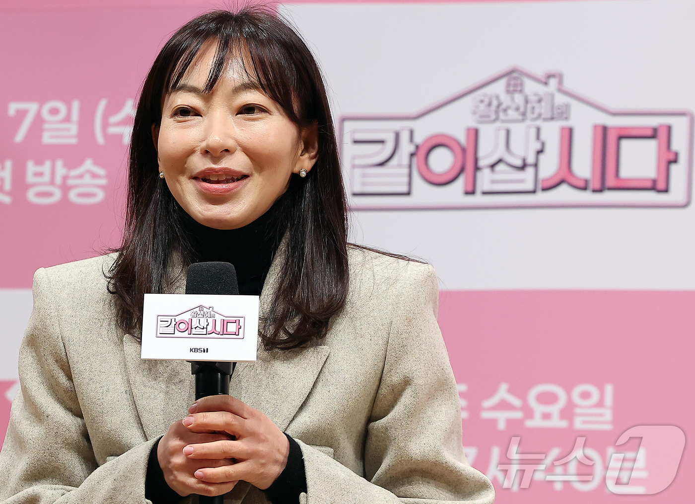 (서울=뉴스1) 김진환 기자 = 이선희 CP가 6일 오전 서울 영등포구 여의도 KBS 아트홀에서 열린 KBS1TV ‘황신혜의 같이 삽시다’ 제작발표회에 참석해 인사말을 하고 있다. …