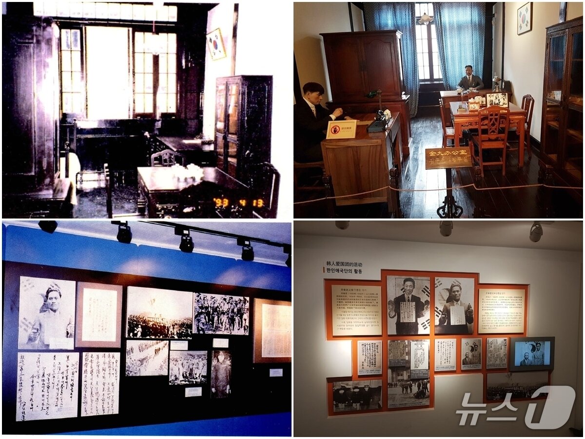 본문 이미지 - 상하이 대한민국 임시정부 청사 내부 모습.1993년 복원 직후(왼쪽)과 최근 모습(삼성전자 제공)