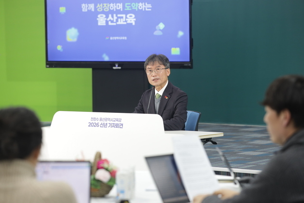 천창수 울산교육감 "아이들이 지식 배우는 것 넘어 미래 열도록 돕겠다