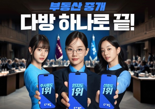 다방, 혜리와 12년 연속 전속 광고 모델 계약 체결