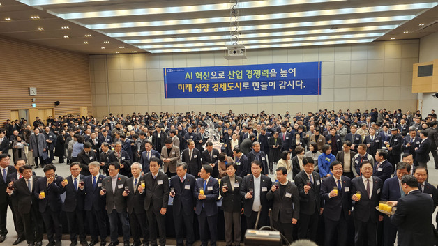 "AI 혁신으로 산업경쟁력…미래 성장 경제도시 만들자"