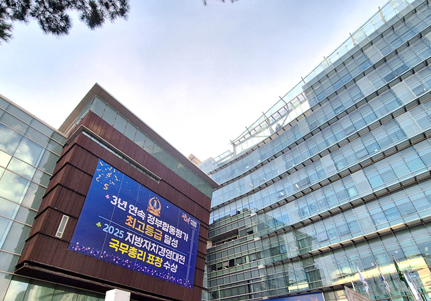 관악구, 의료급여 '부양비' 전면 폐지에 저소득층 의료지원 확대