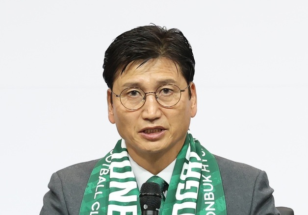 정정용 전북현대모터스 FC 감독, 취임 기자회견