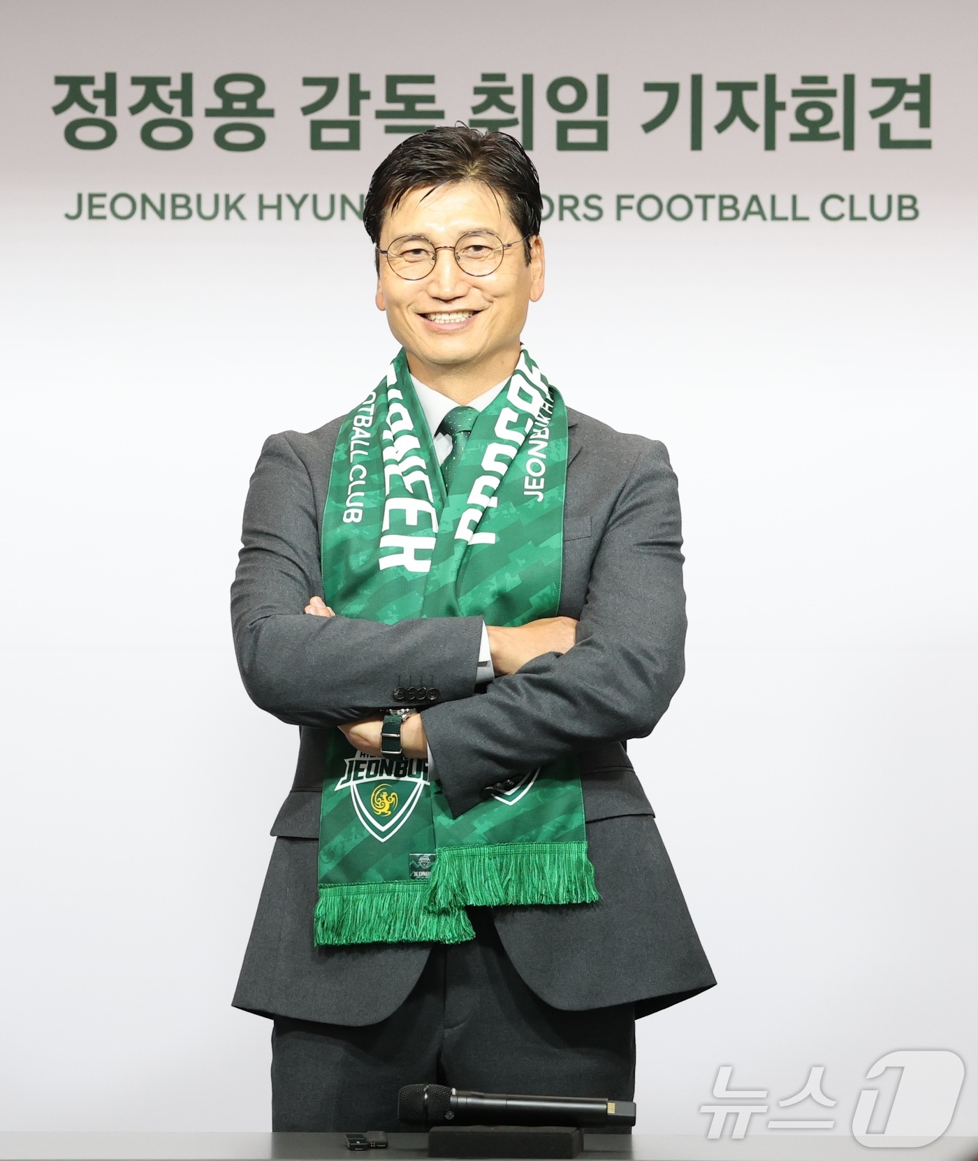 (전주=뉴스1) 유경석 기자 = 정정용 전북현대모터스 FC 감독이 6일 전북 전주시 전주월드컵경기장에서 열린 취임 기자회견에 앞서 기념촬영을 하고 있다. 2026.1.6/뉴스1