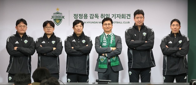 코치진들과 기념촬영하는 정정용 전북현대 감독