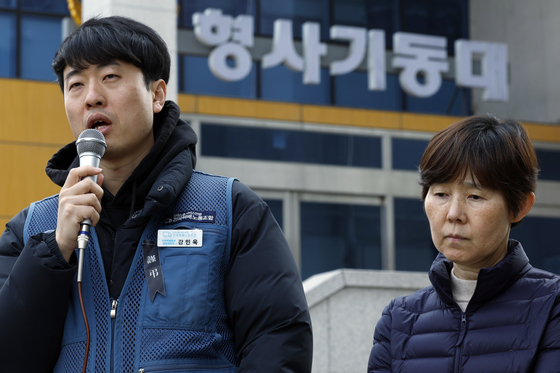 택배노조, 쿠팡 김범석 의장 고발인 조사 출석 전 기자회견