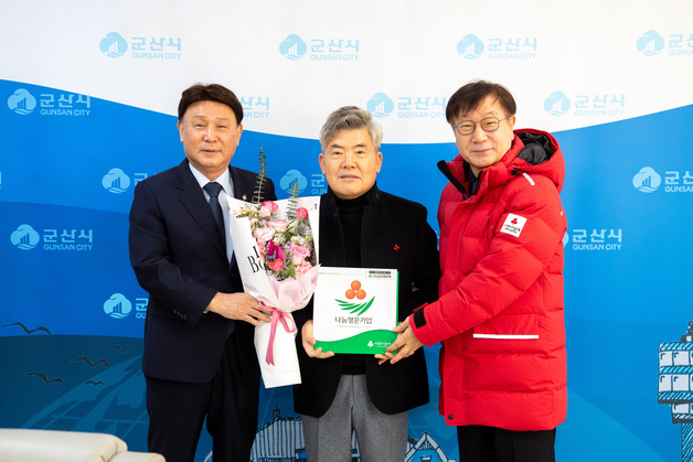 금호엔비텍, 누적 기부금 1억1000만원…'나눔명문기업' 가입