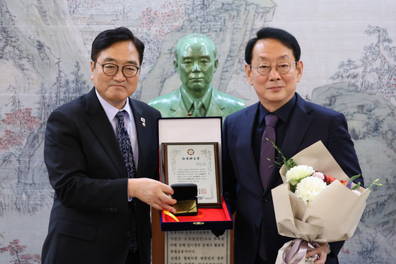 수상하는 김도읍 의원