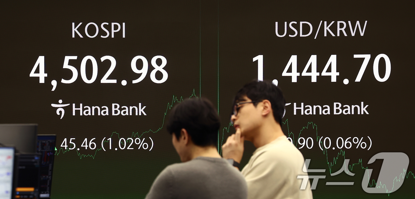 장중 4500선 돌파한 코스피 - 뉴스1