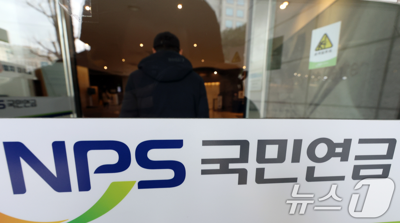 (서울=뉴스1) 김명섭 기자 = 6일 보건복지부와 국민연금공단 등에 따르면  올해부터 국민연금 지급액이 2.1% 인상된다. 지난해 소비자물가 상승률(2.1%)을 반영한 것으로, 월 …