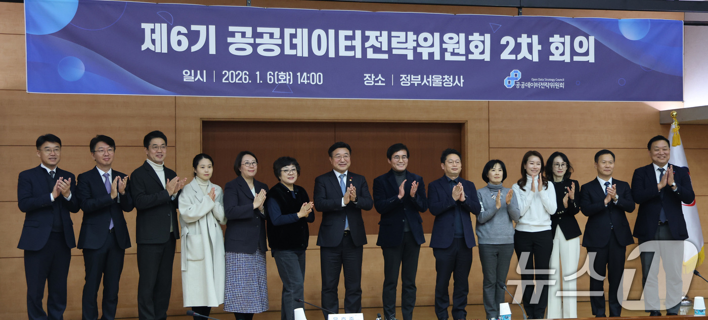 (서울=뉴스1) 임세영 기자 = 윤호중 행정안전부 장관 및 참석자들이 6일 서울 종로구 정부서울청사 별관 국제회의실에서 열린 제6기 공공데이터전략위원회 2차 회의에서 기념촬영을 하 …