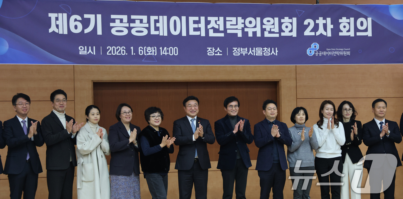 (서울=뉴스1) 임세영 기자 = 윤호중 행정안전부 장관 및 참석자들이 6일 서울 종로구 정부서울청사 별관 국제회의실에서 열린 제6기 공공데이터전략위원회 2차 회의에서 기념촬영을 하 …