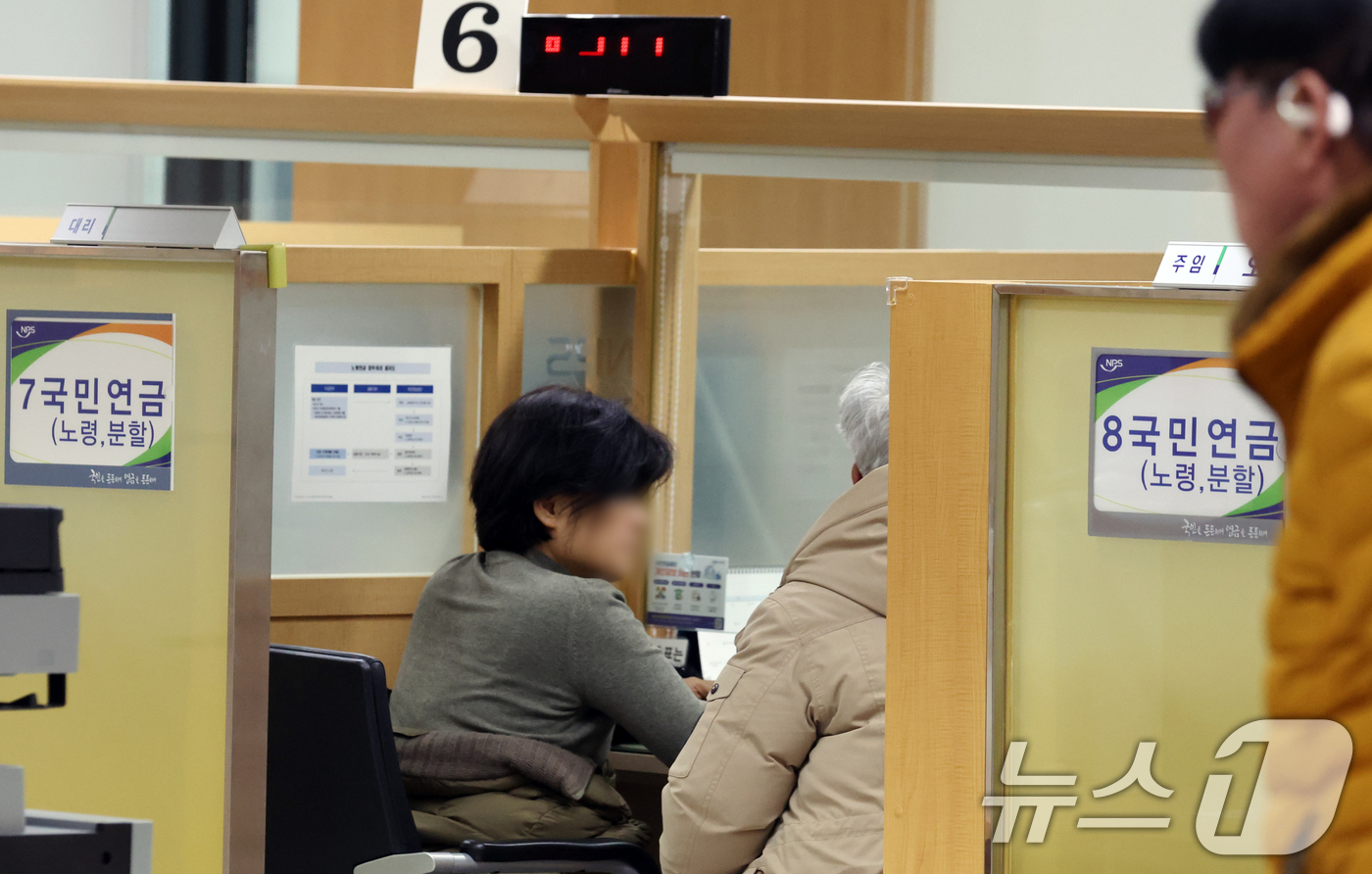 (서울=뉴스1) 김명섭 기자 = 6일 보건복지부와 국민연금공단 등에 따르면  올해부터 국민연금 지급액이 2.1% 인상된다. 지난해 소비자물가 상승률(2.1%)을 반영한 것으로, 월 …