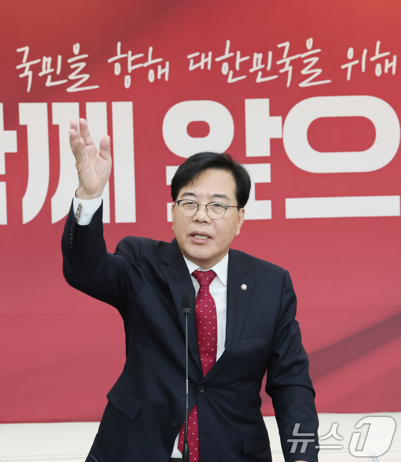 (수원=뉴스1) 김영운 기자 = 송언석 국민의힘 원내대표가 6일 경기 수원시 장안구 국민의힘 경기도당에서 열린 '2026 경기도당 신년 인사회'에서 인사말을 하고 있다. 2026. …