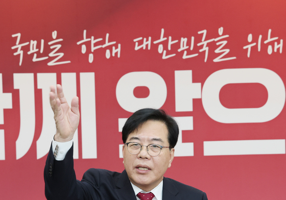 신년 인사회에서 인사말 하는 송언석 원내대표