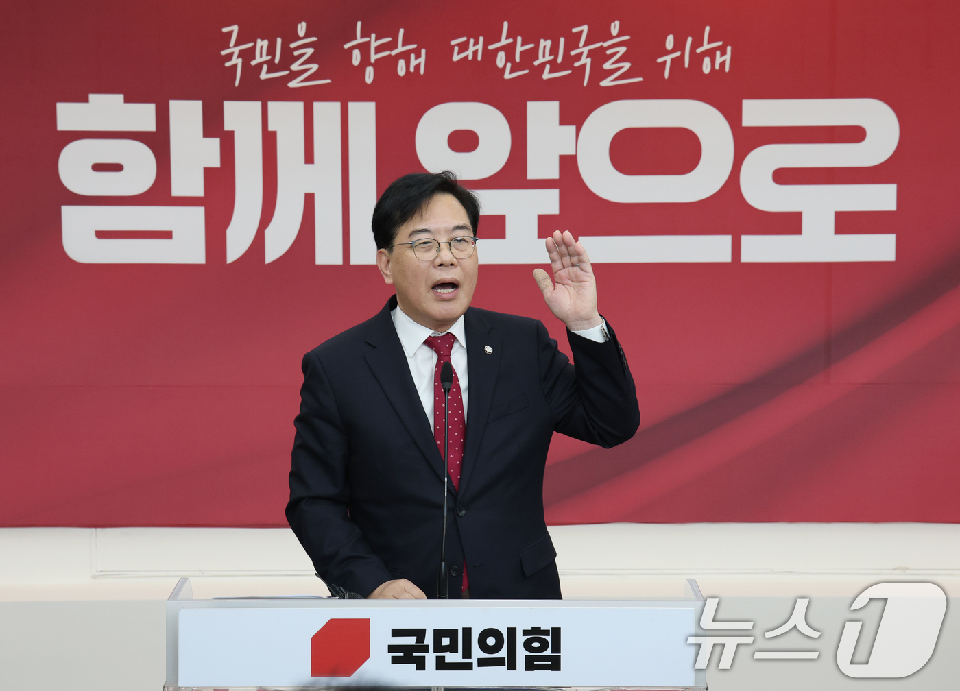 (수원=뉴스1) 김영운 기자 = 송언석 국민의힘 원내대표가 6일 경기 수원시 장안구 국민의힘 경기도당에서 열린 '2026 경기도당 신년 인사회'에서 인사말을 하고 있다. 2026. …