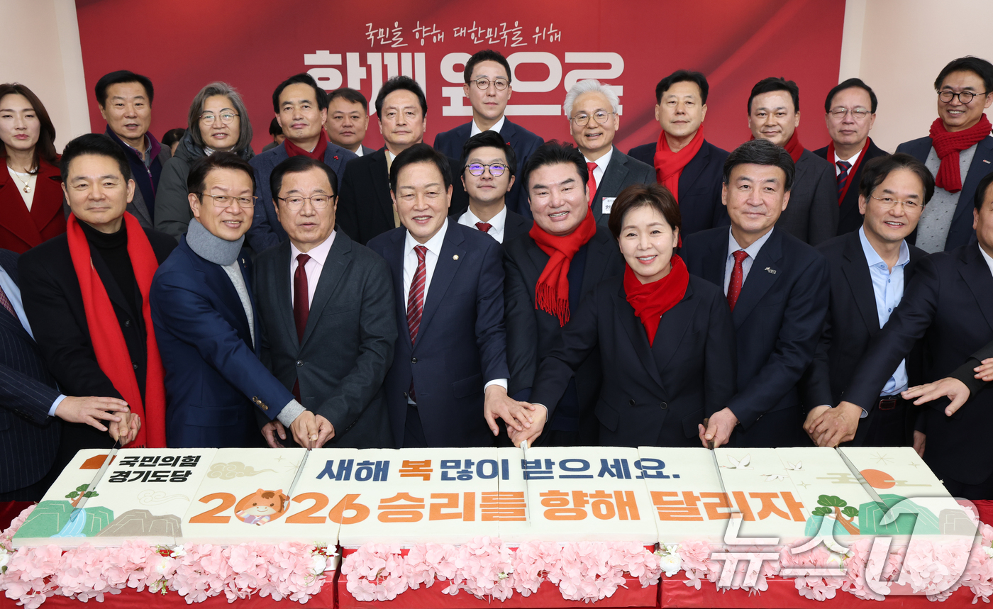 (수원=뉴스1) 김영운 기자 = 김선교 국민의힘 경기도당 위원장과 내빈들이 6일 경기 수원시 장안구 국민의힘 경기도당에서 열린 '2026 경기도당 신년 인사회'에서 기념촬영을 하고 …