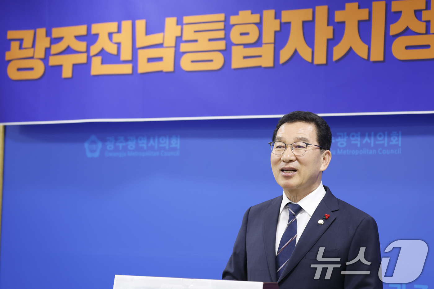 (광주=뉴스1) 김태성 기자 = 신정훈 국회 행정안전위원장이 6일 광주시의회에서 기자회견을 열고 광주전남 대통합으로 대한민국 재도약의 길을 열겠다고 밝혔다. 2026.1.6/뉴스1 …