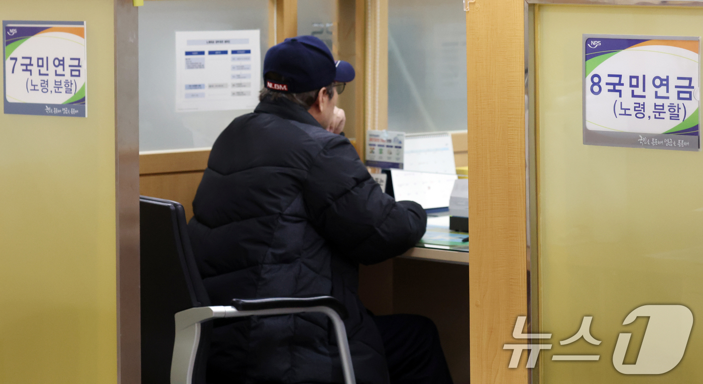 (서울=뉴스1) 김명섭 기자 = 6일 보건복지부와 국민연금공단 등에 따르면  올해부터 국민연금 지급액이 2.1% 인상된다. 지난해 소비자물가 상승률(2.1%)을 반영한 것으로, 월 …